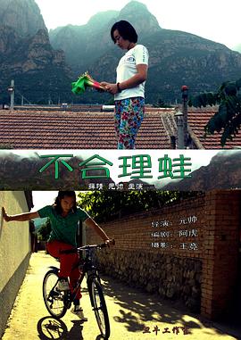 突围