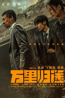 等到满山红叶时