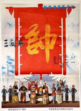 亿万第四季