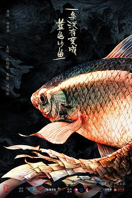 男人众生相