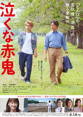 魔鬼小提琴家帕格尼尼
