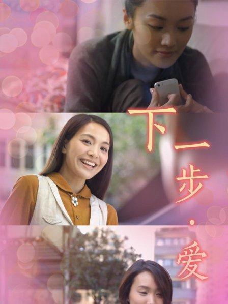 永远的艾塞莉娅