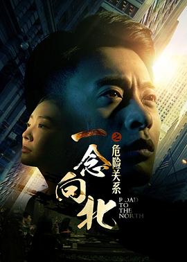 鬼追人5