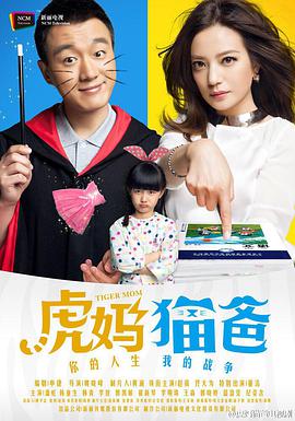 醉打金枝国语