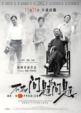 再见，妈妈