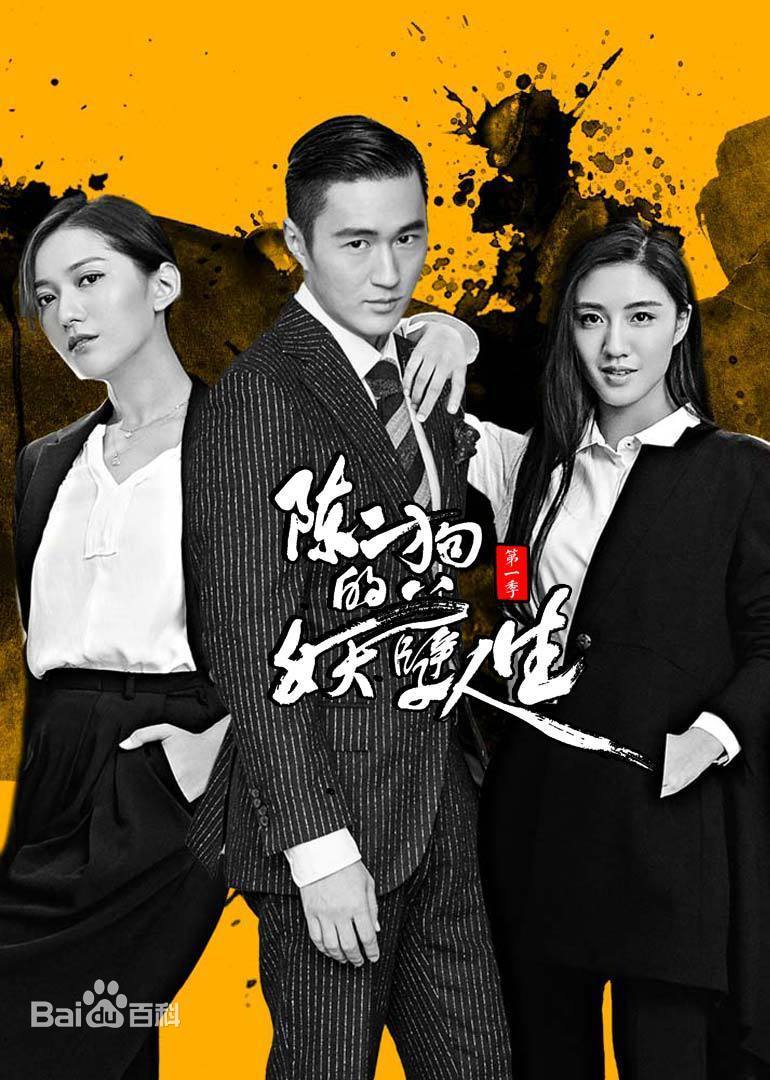 冲击救援