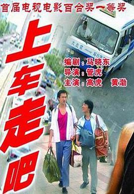 家有喜旺第二季