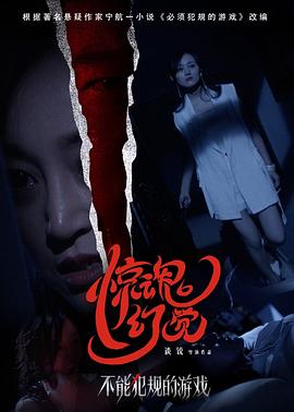 捕手