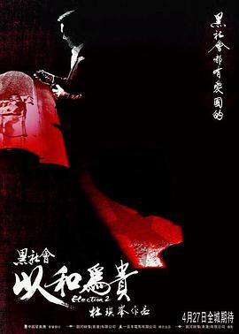 女领袖