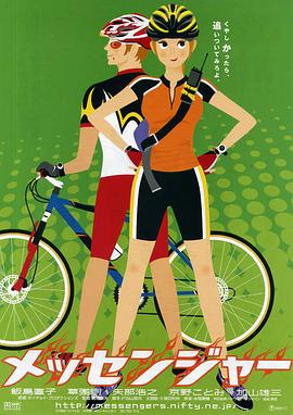 在哥伦布