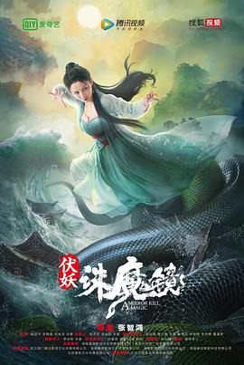 彼岸之嫁 2020