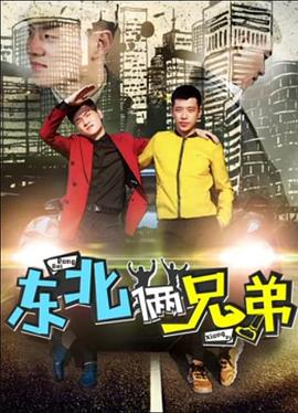 玩尽杀绝3：钻石计划