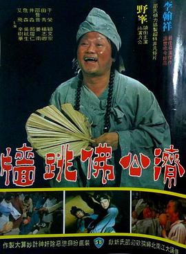 遥远的旅程