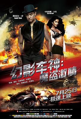 蓝焰突击 2022