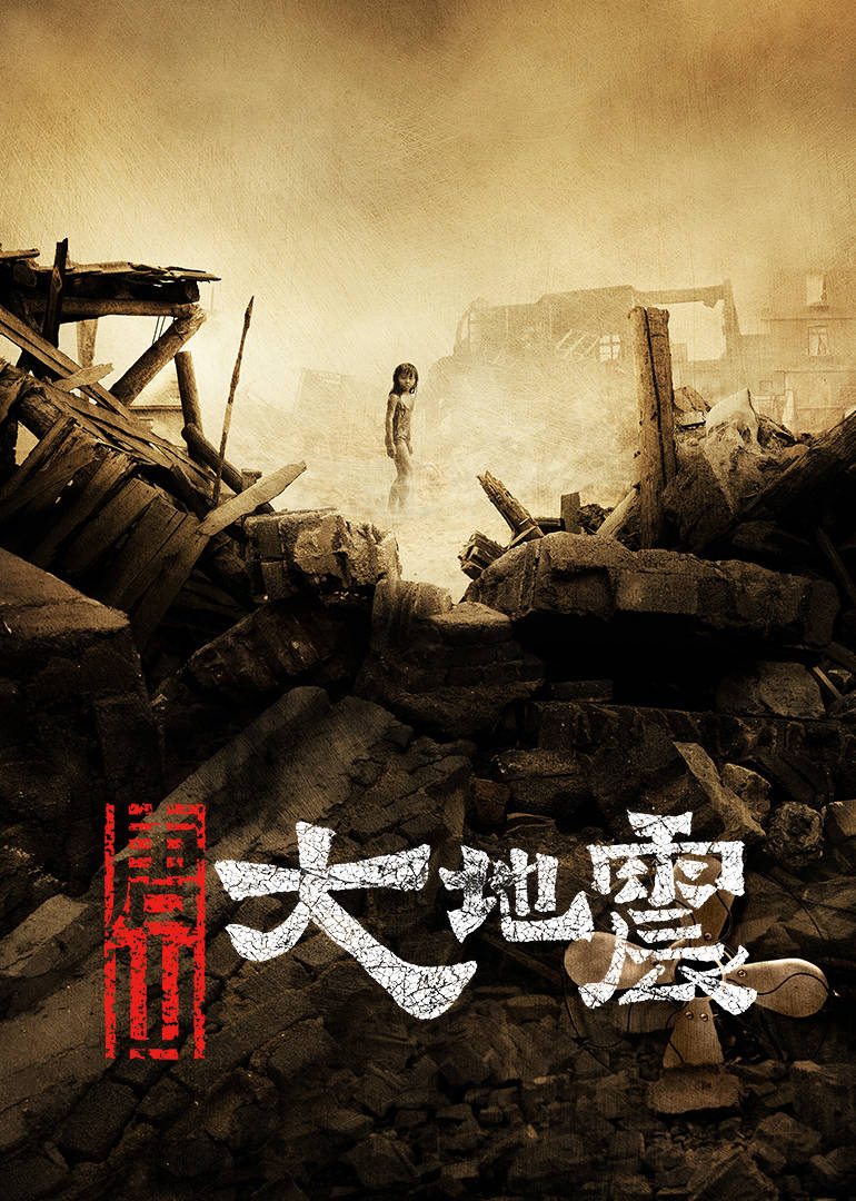 枪神无畏
