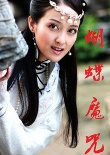 爱的魔法