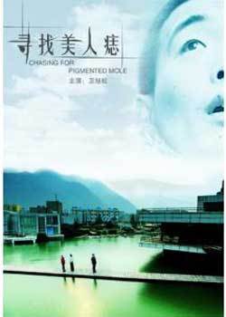 京城学校：消失的少女们
