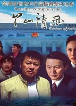 甜心的报复 2009