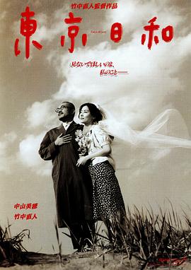恶梦 1964
