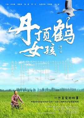 天上的菊美