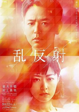 蓝色生死恋