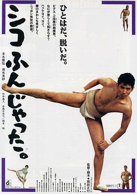 幕府将军
