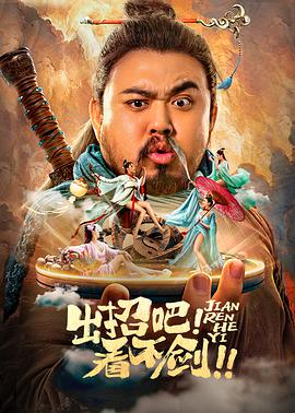 费里尼自画像