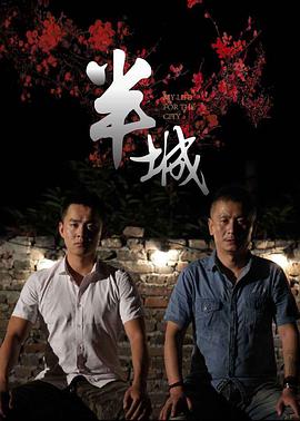 罗布奥特曼剧场版：决定了！羁绊的水晶
