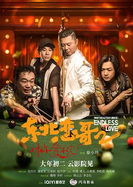 五个扑水的少年