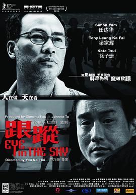 腹黑王爷：惹不起的下堂妻 第二季