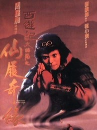 含泪活着