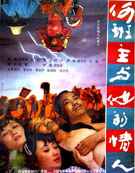 十五岁：学校4