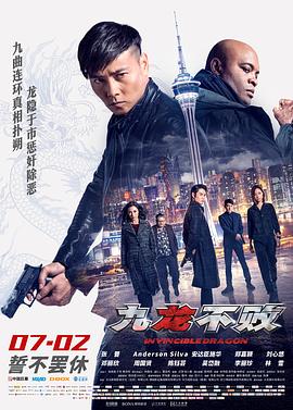 失控记忆