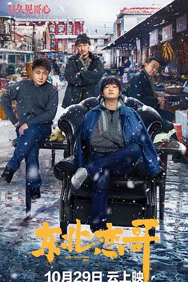 极度战栗
