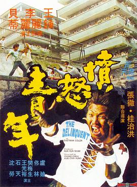 希区柯克剧场 第四季