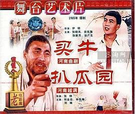 少年厨艺大师 第三季