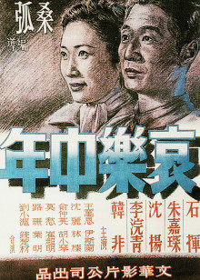 污点