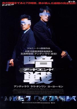 疯狂原始人：家谱 第四季