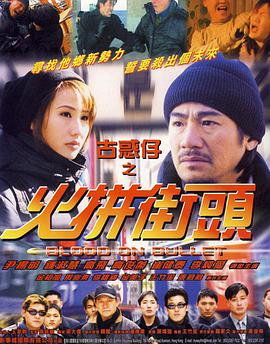 霹雳游侠 第一季