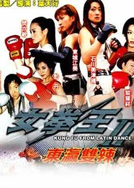 阿峨之恋