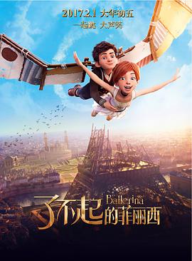长生秘闻