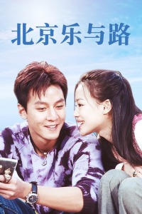 笨拙之极的上野