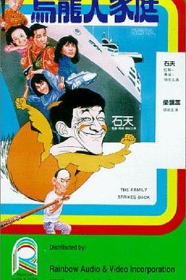 小花园大梦想 第一季