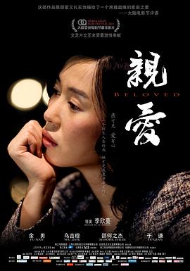 妖怪手表：诞生的秘密喵