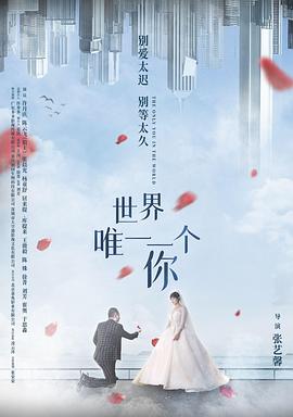 野性精神