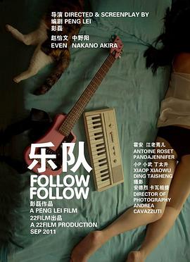 坐着的女人