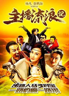 蝙蝠侠新冒险 第一季