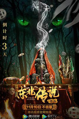 天空上尉与明日世界
