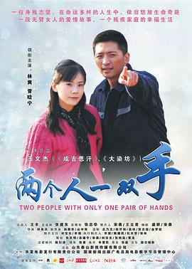 凤穿牡丹
