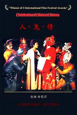 布兰科角